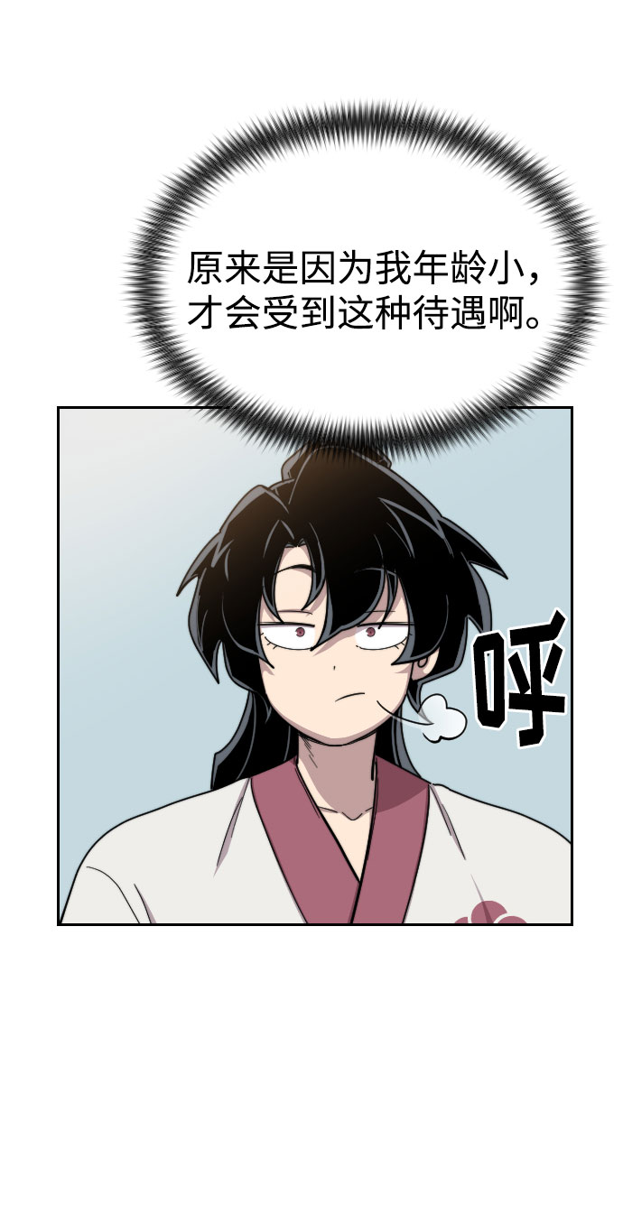 第23话13