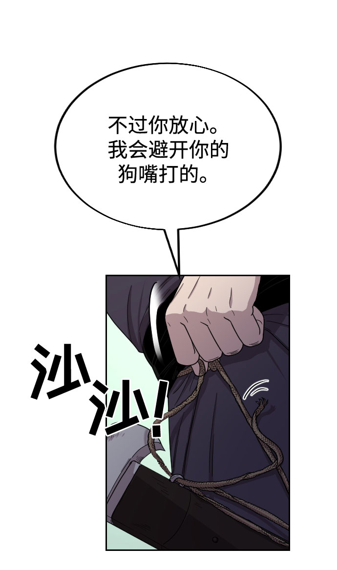 第11话103