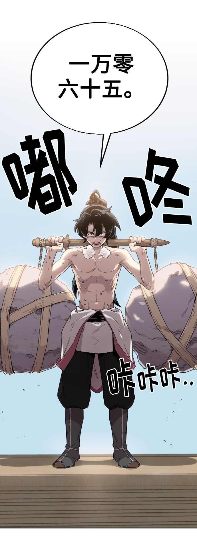 第5话7