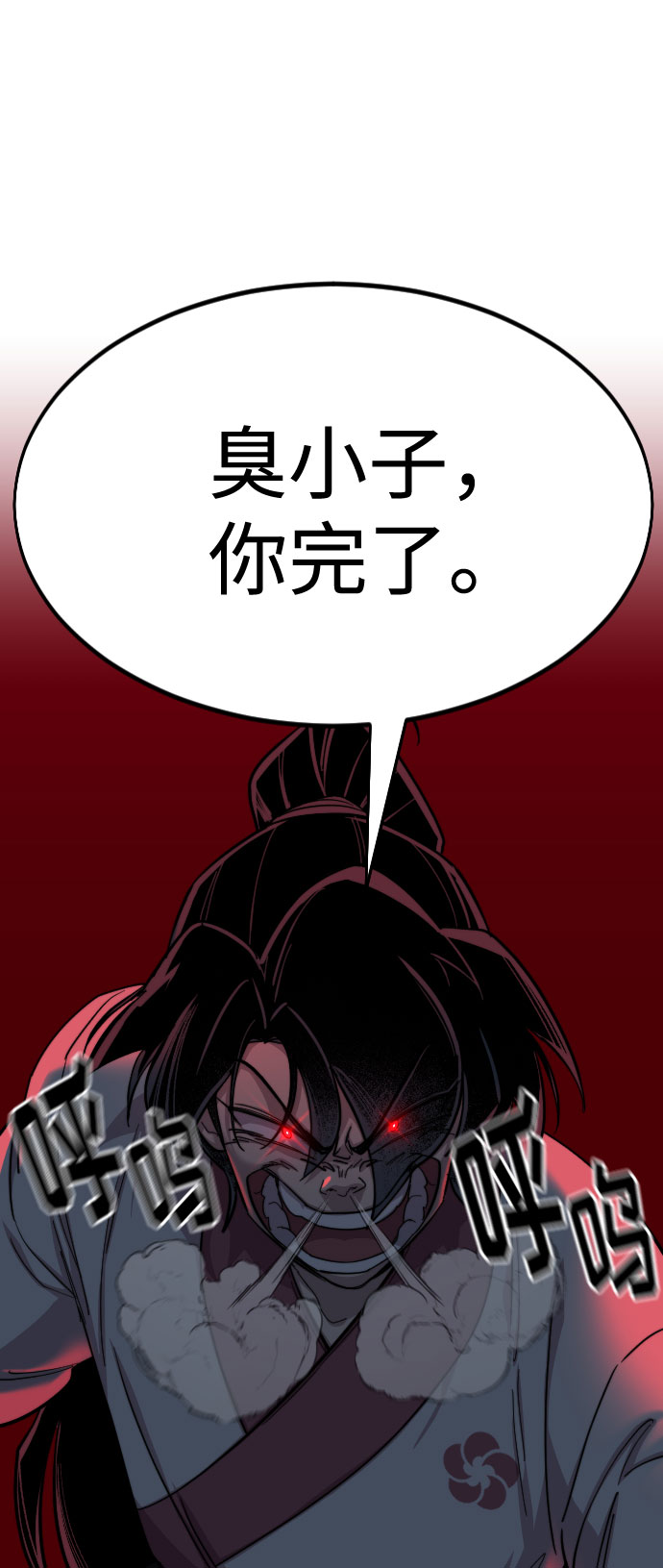 第48话91