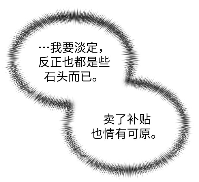 第3话56