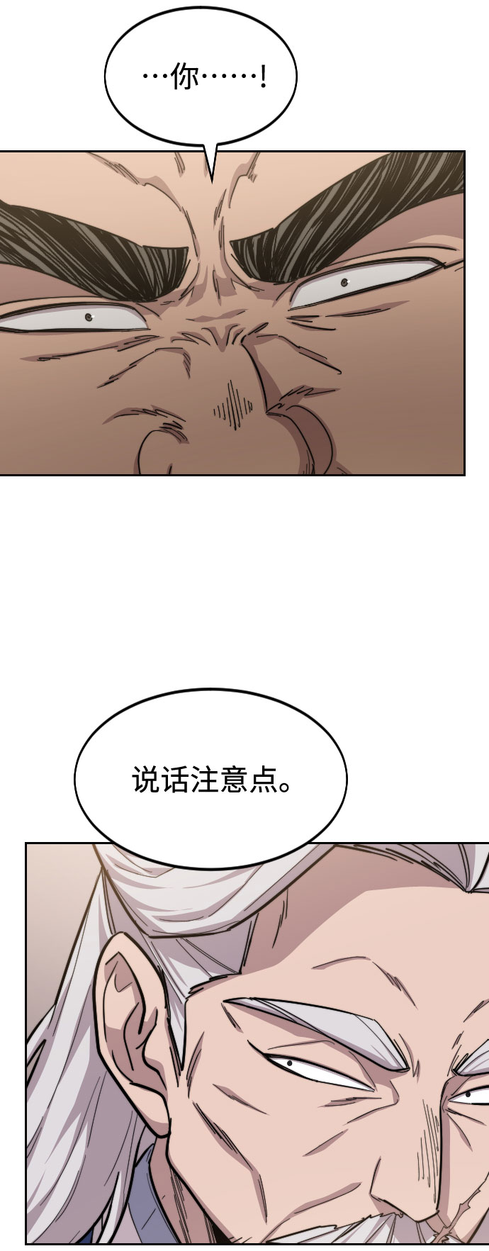 第53话108