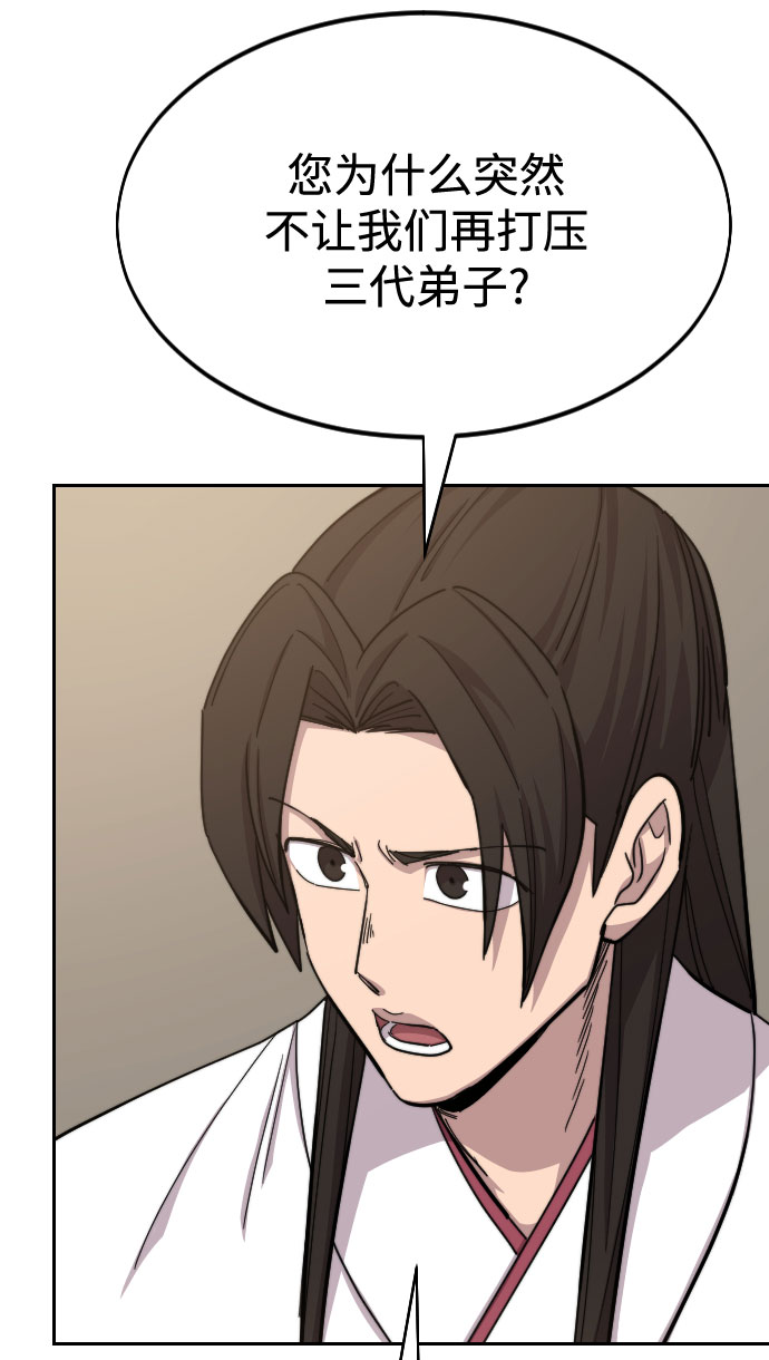 第51话78