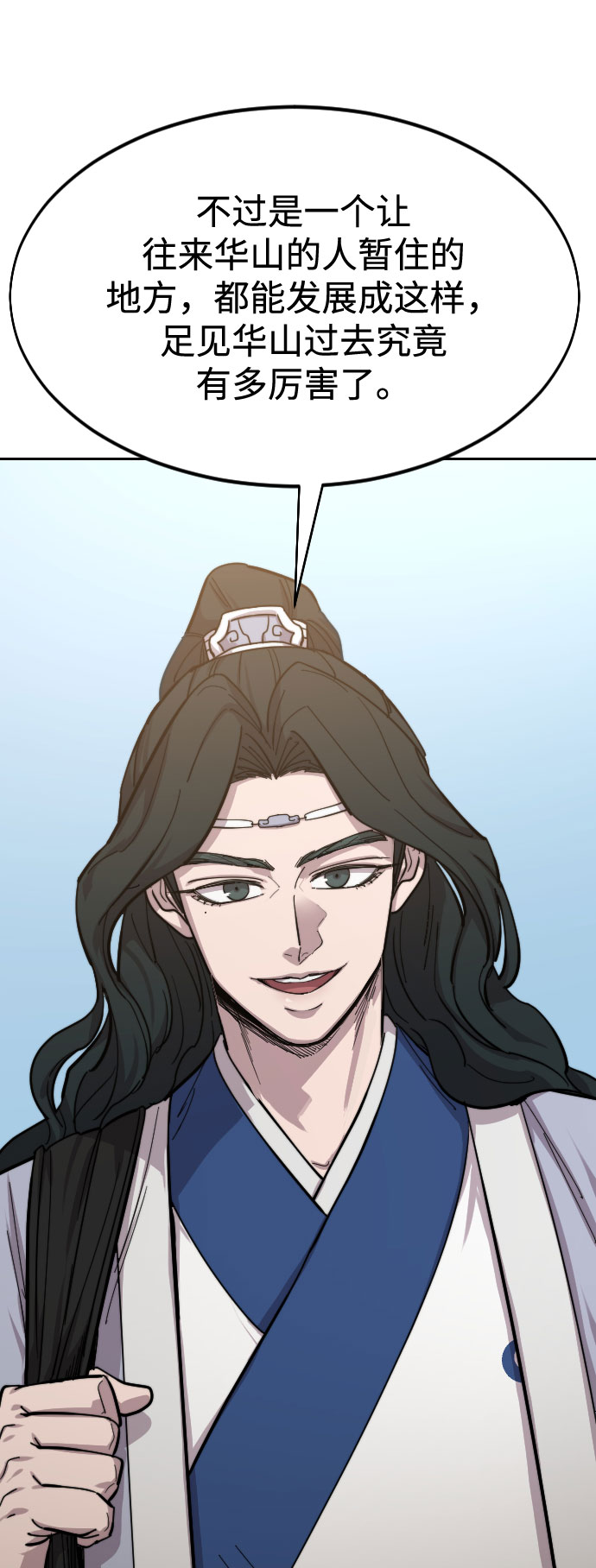 第52话79