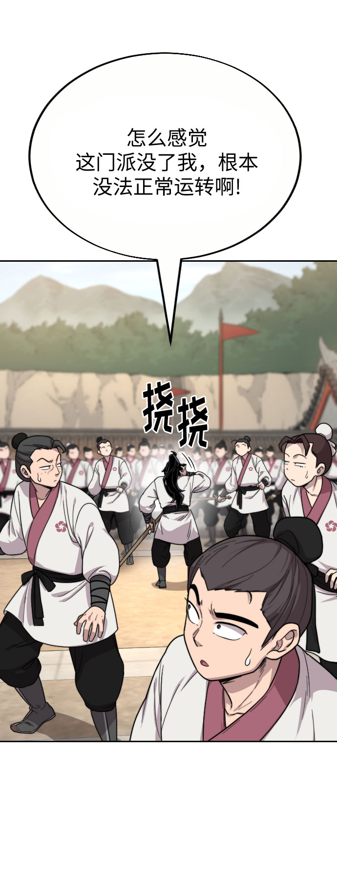 第20话4