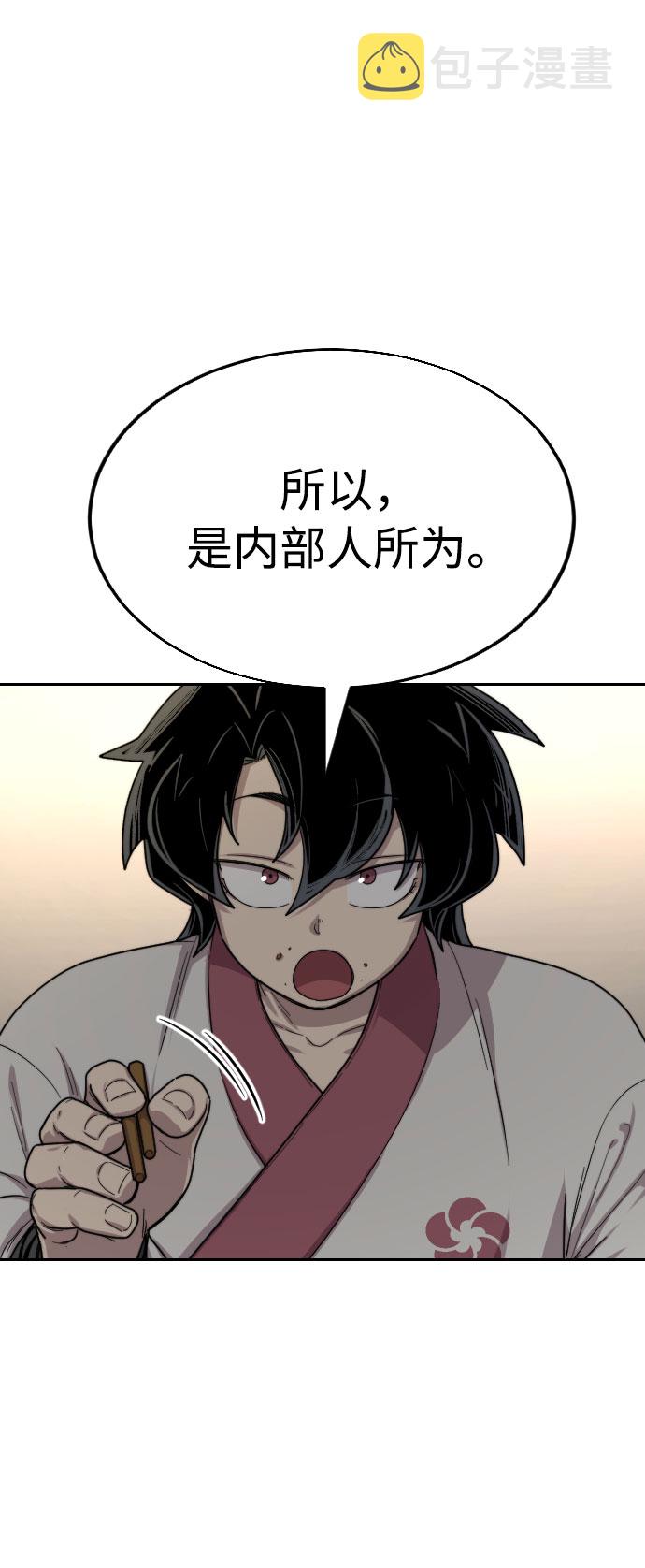 第23话135