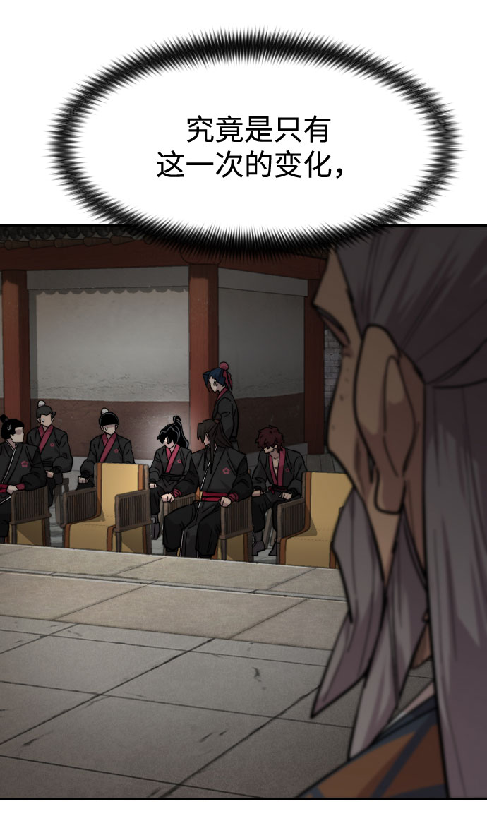 第61话131