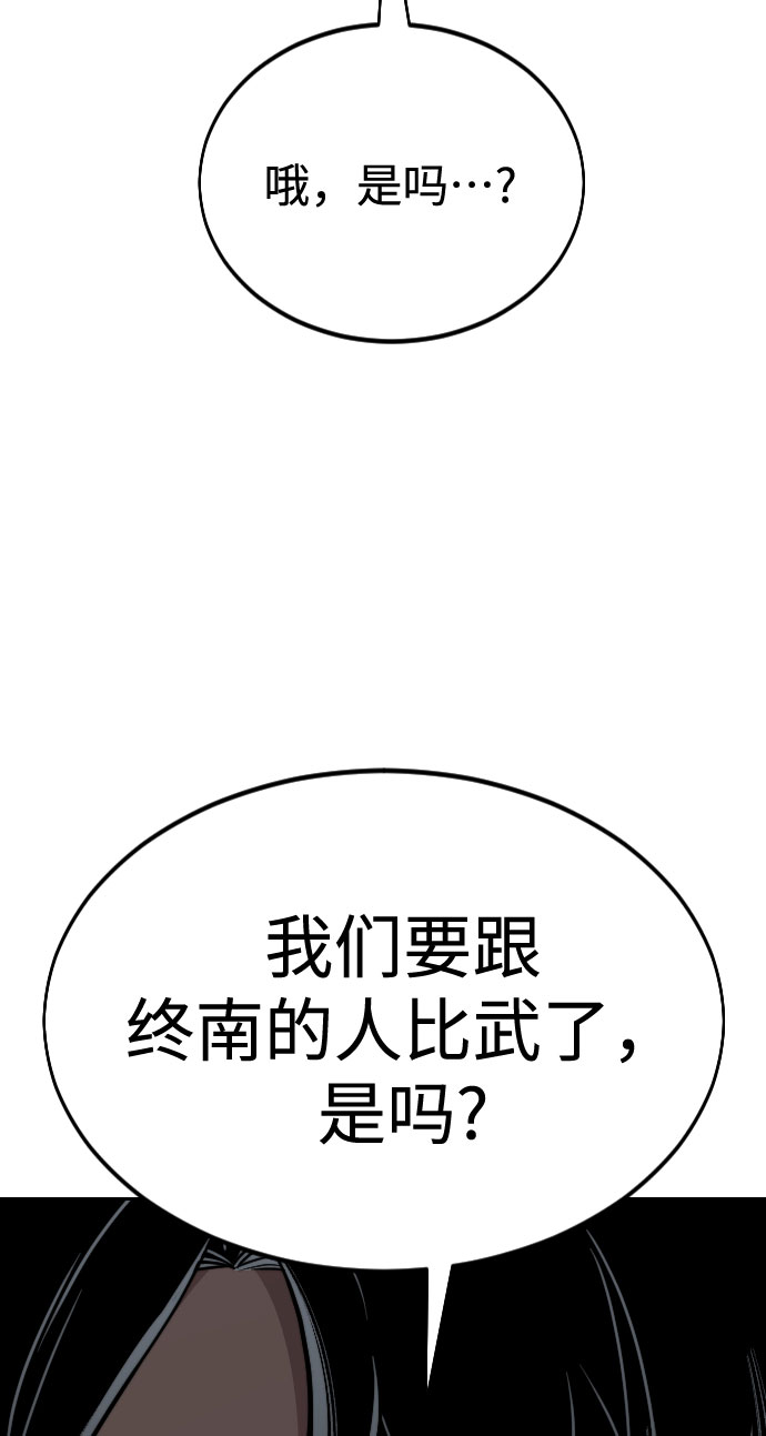 第36话92