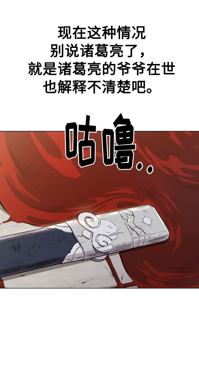 第26话31
