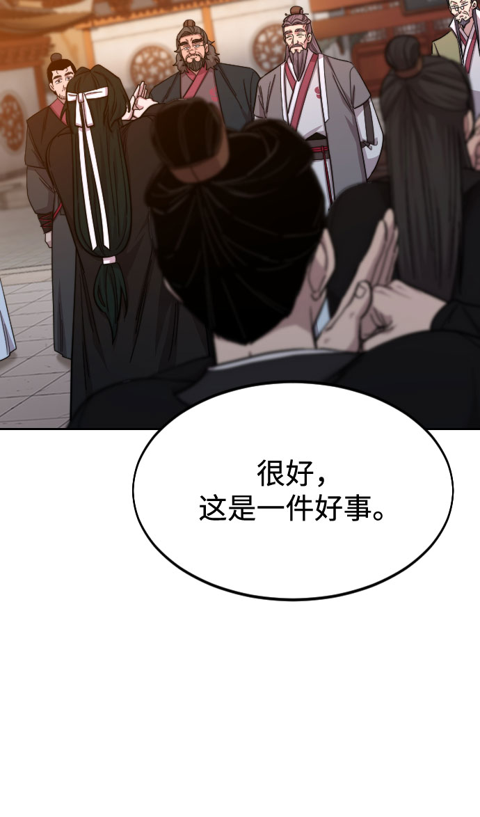 第41话58