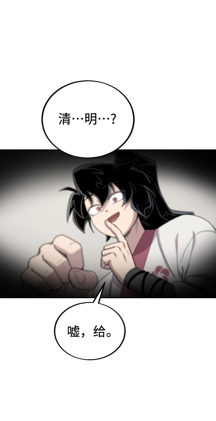 第18话104