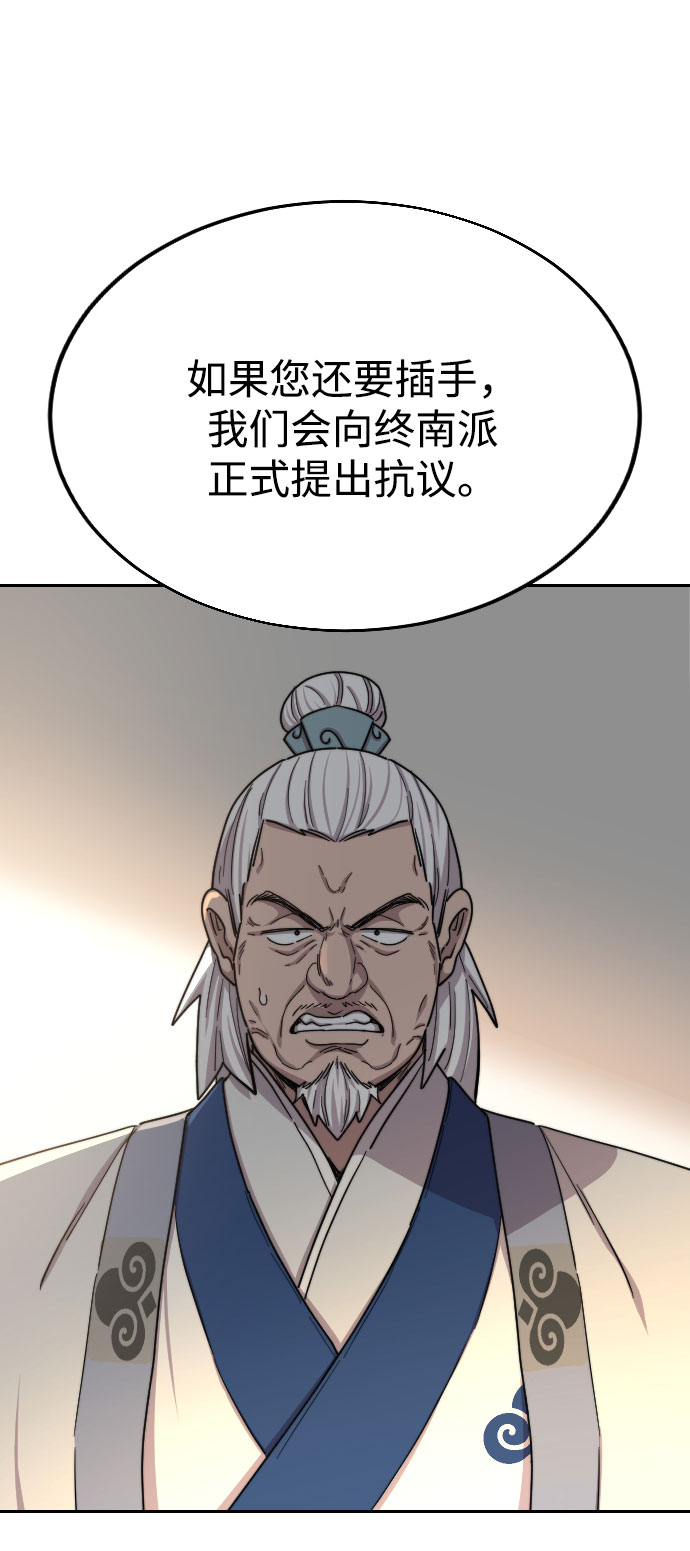 第23话86