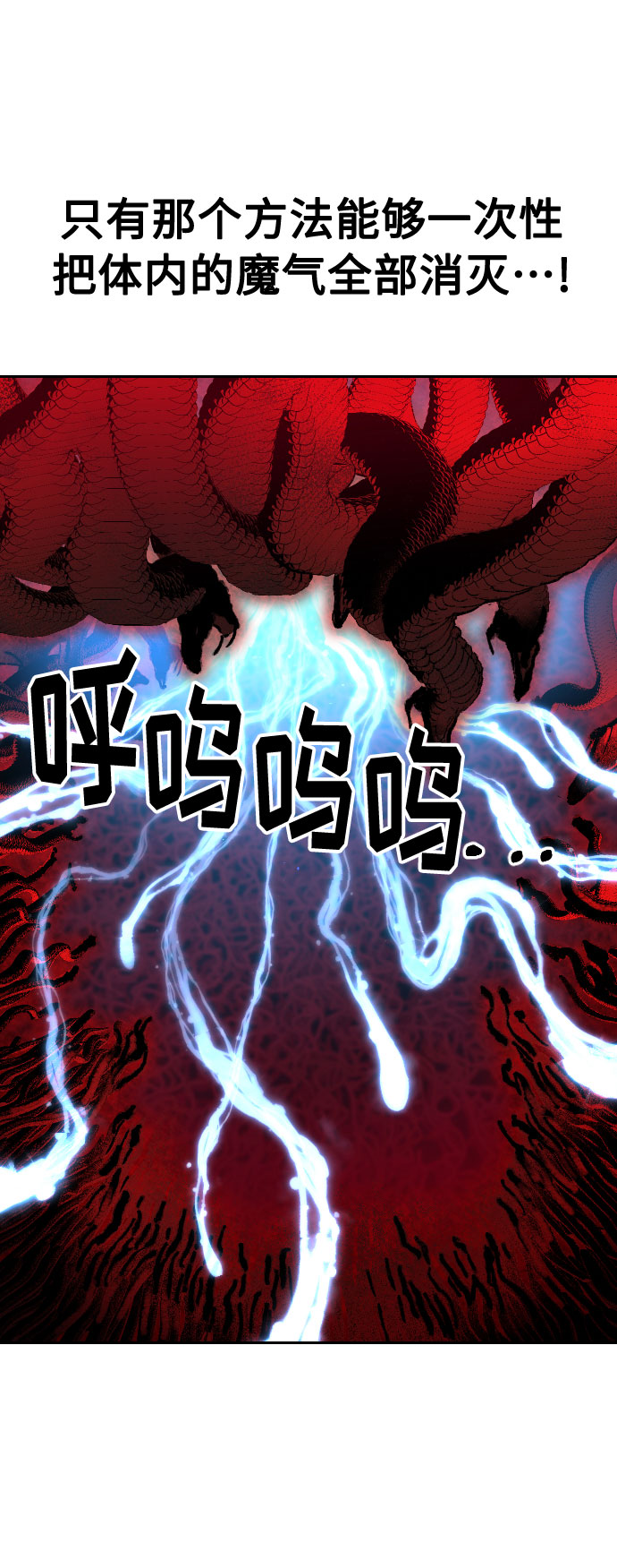 第29话65