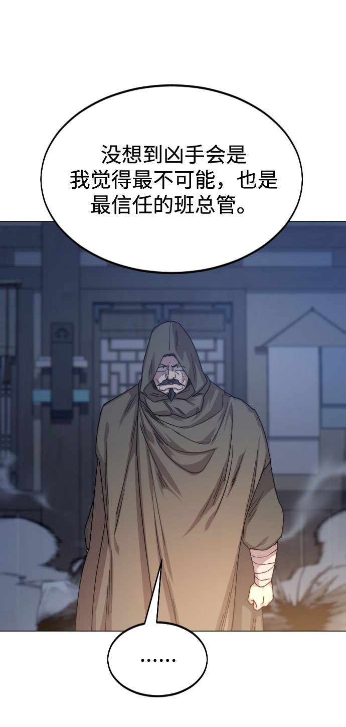 第27话28