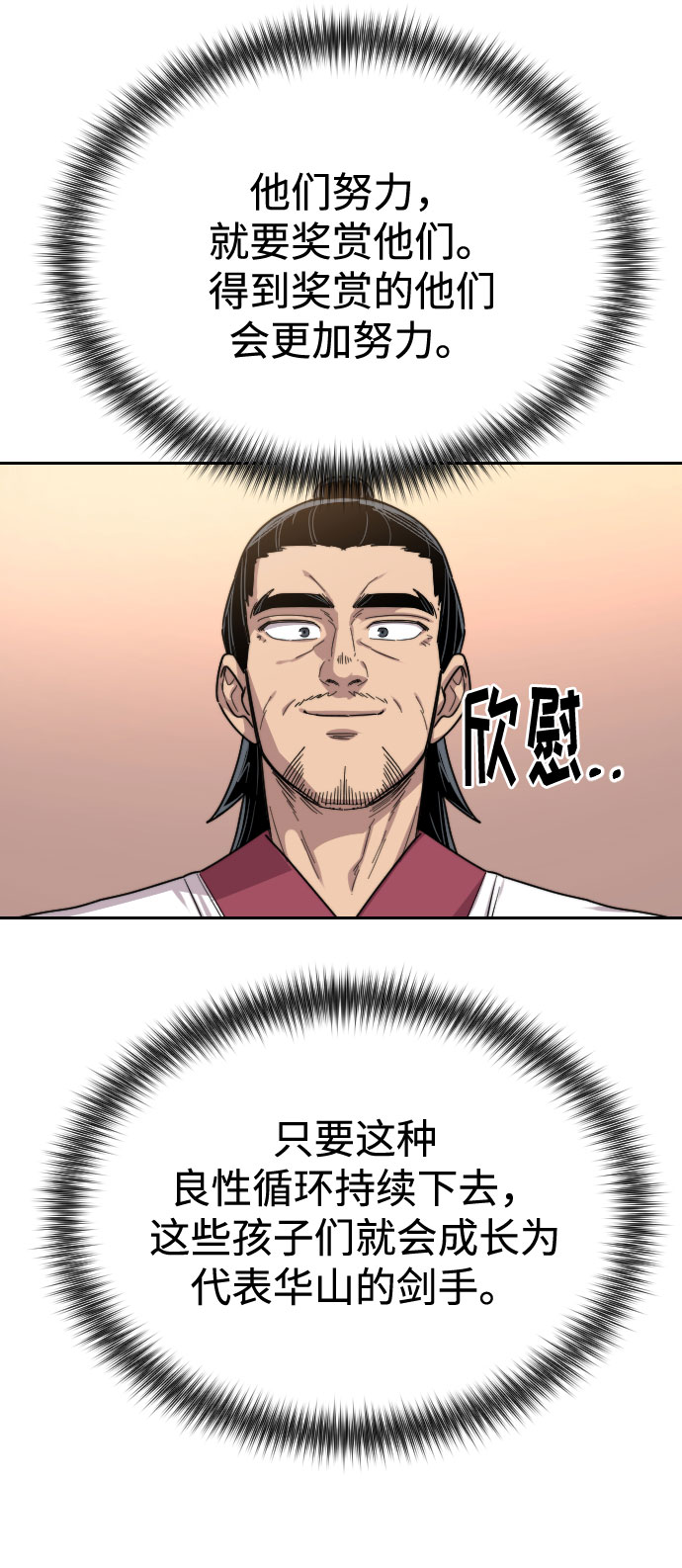 第18话139