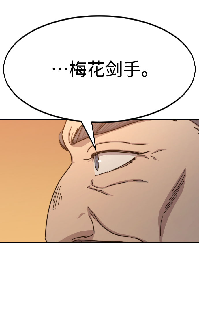 第70话54