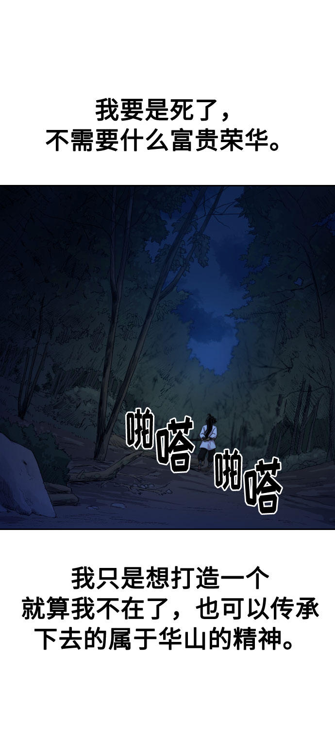第38话95