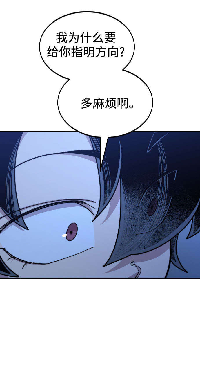 第50话11