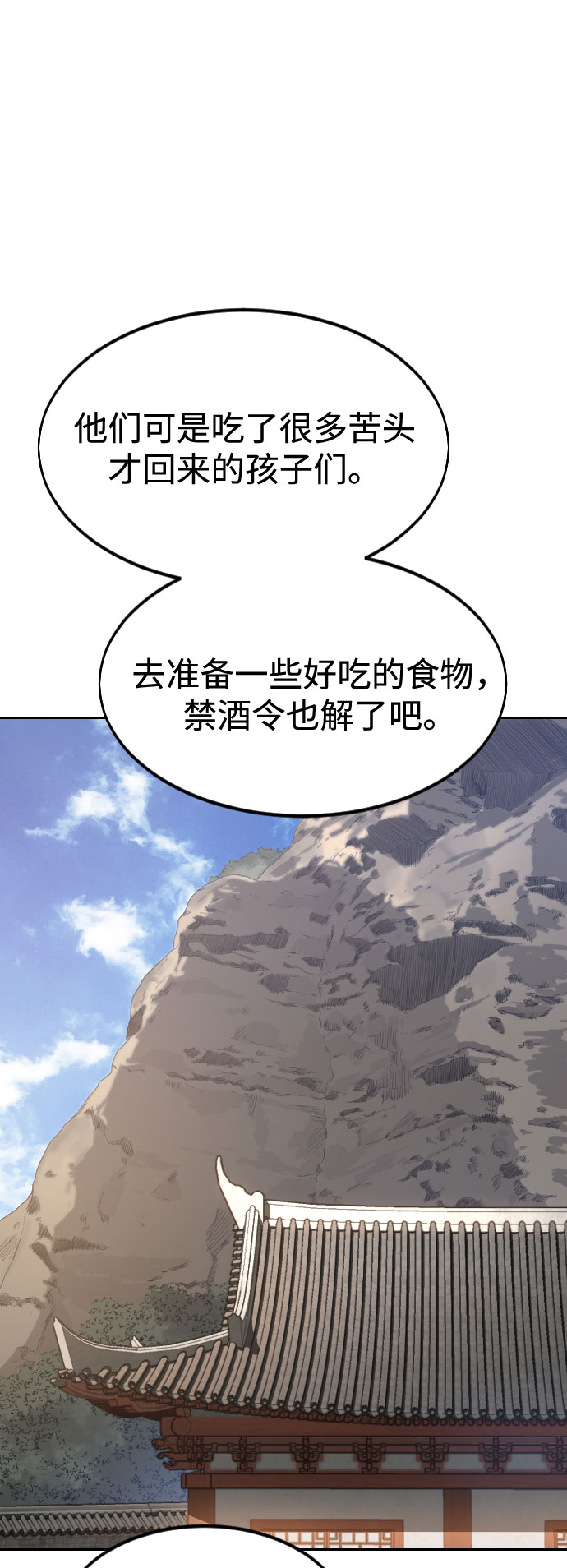 第36话131
