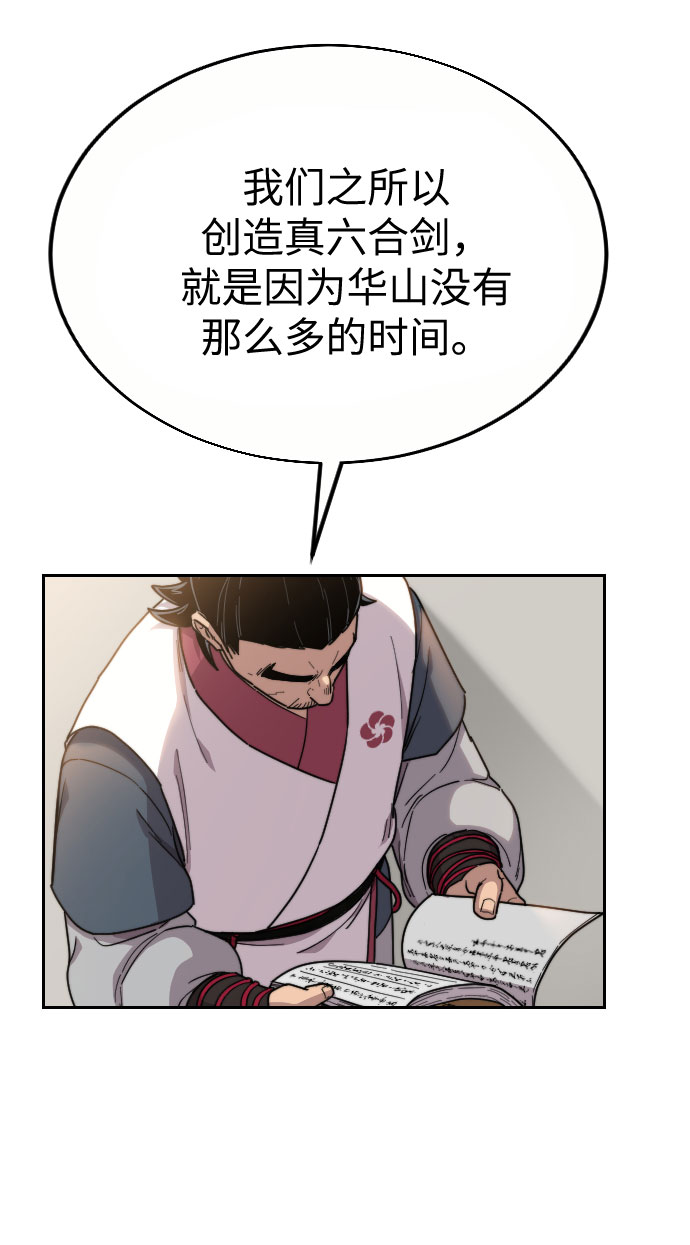 第19话30