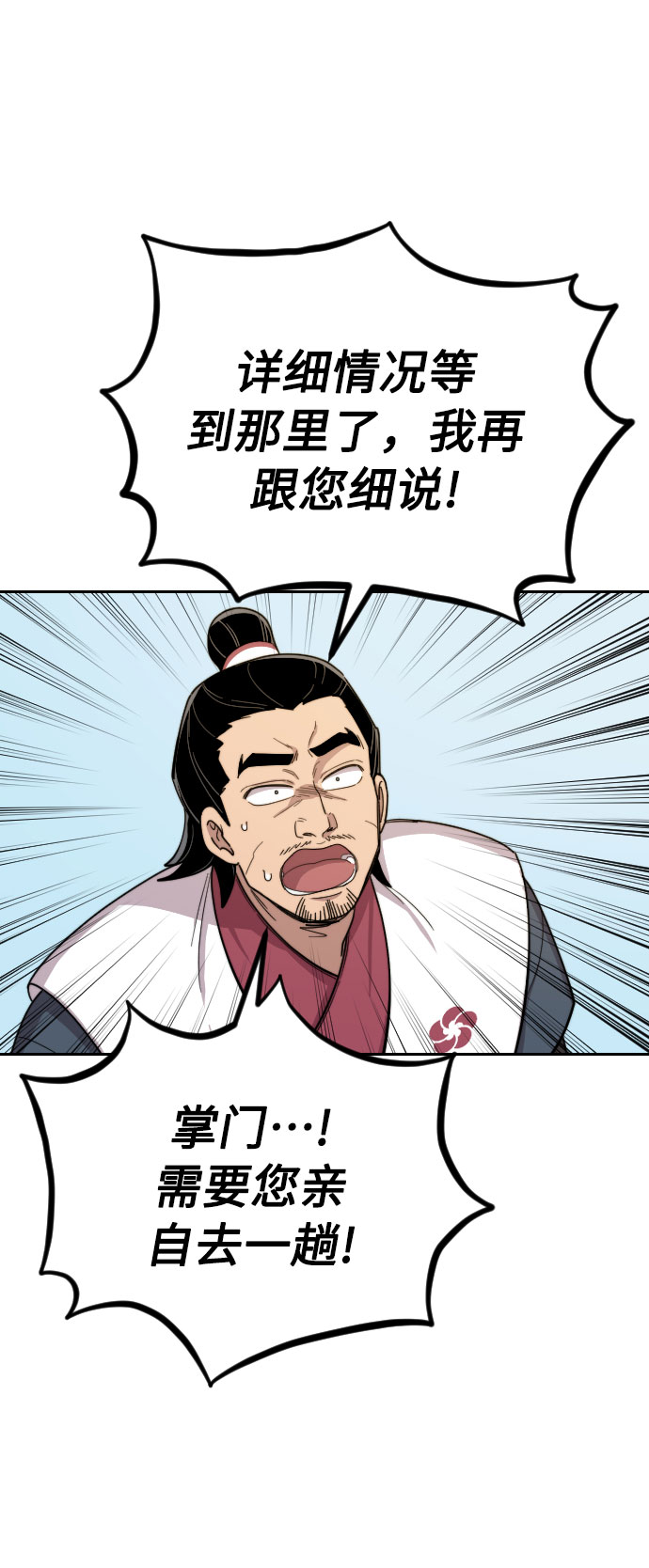 第9话96