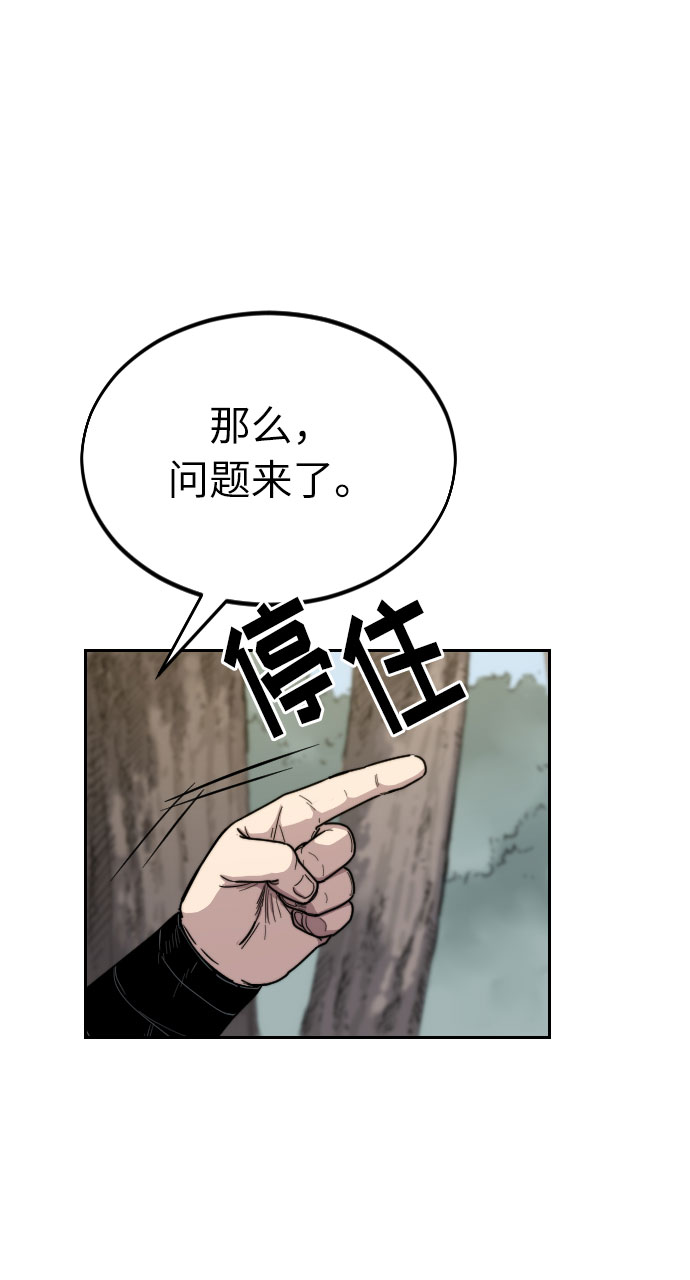 第12话63