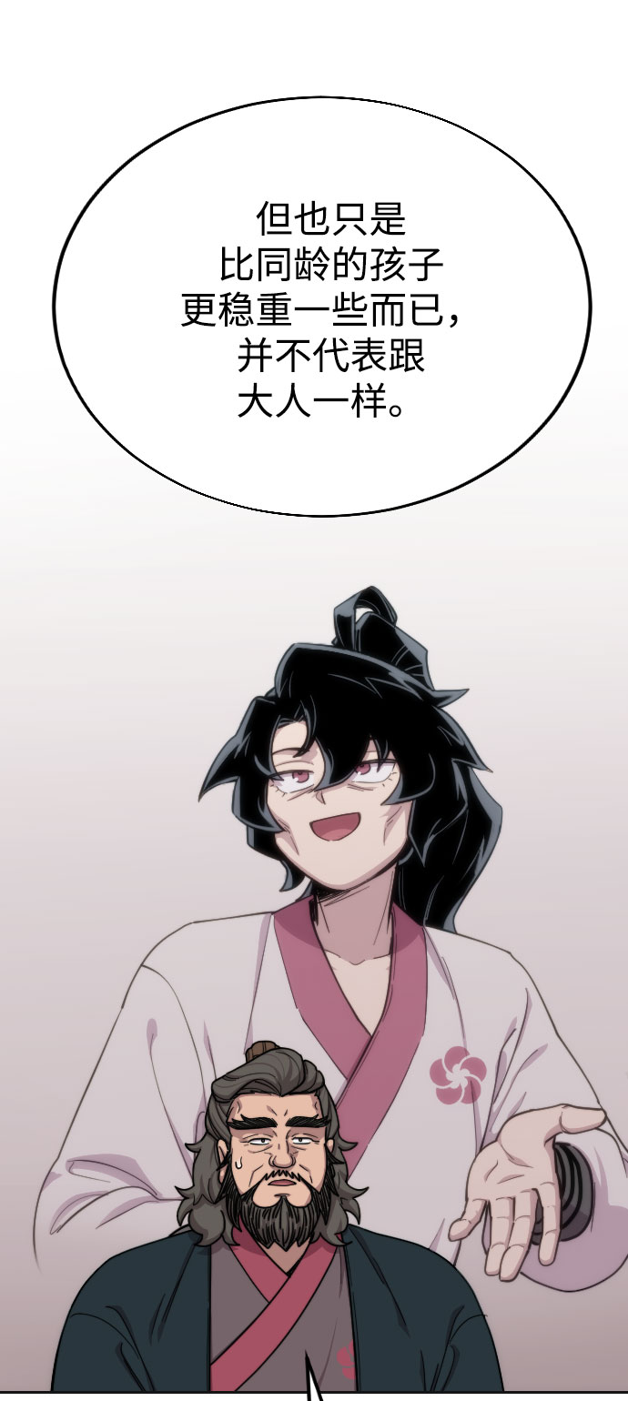 第15话17