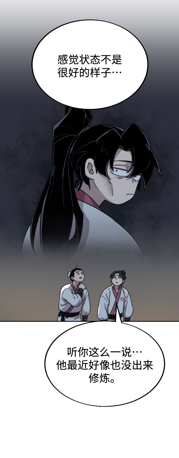 第18话6