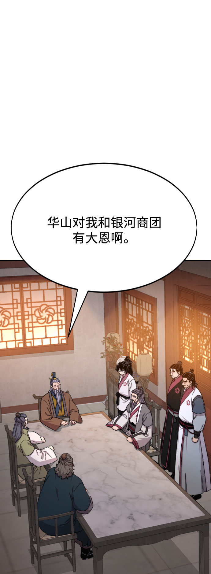 第33话91