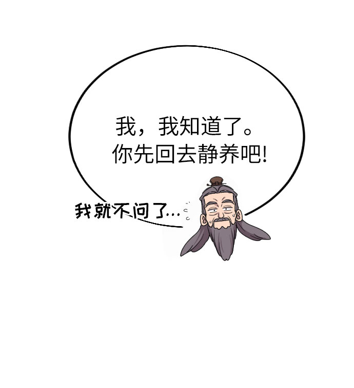 第9话121