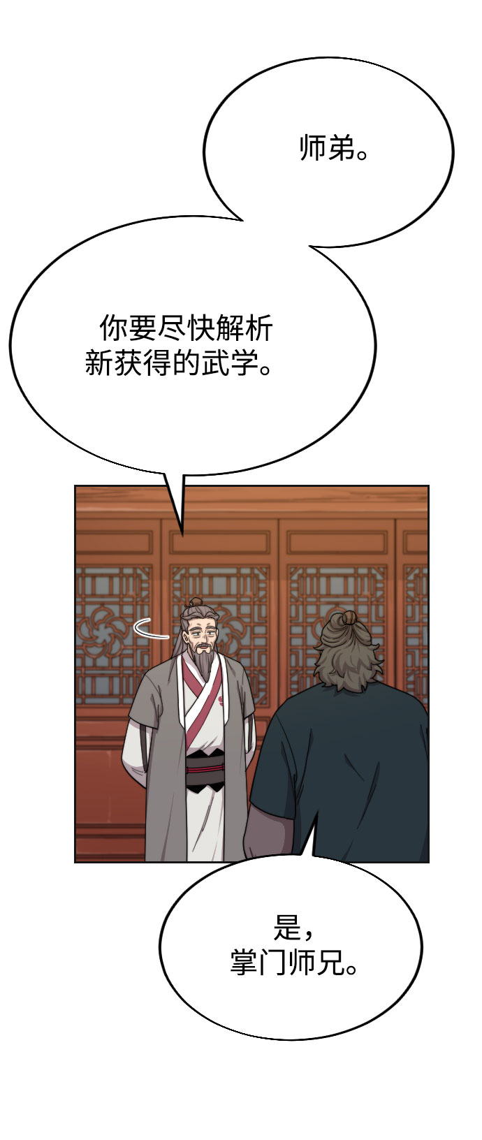 第15话35