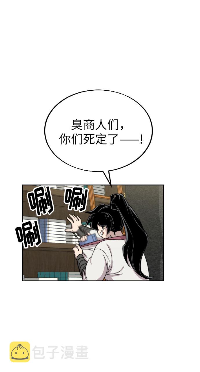 第9话26