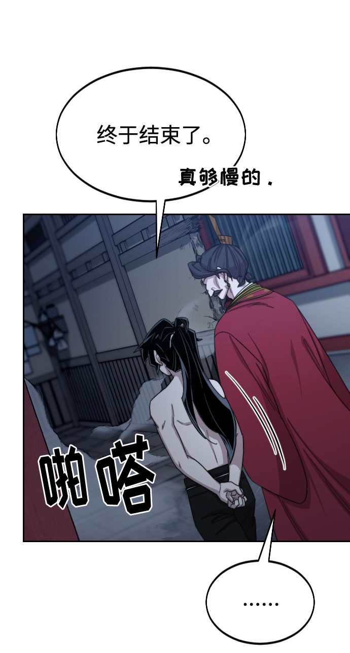 第28话12