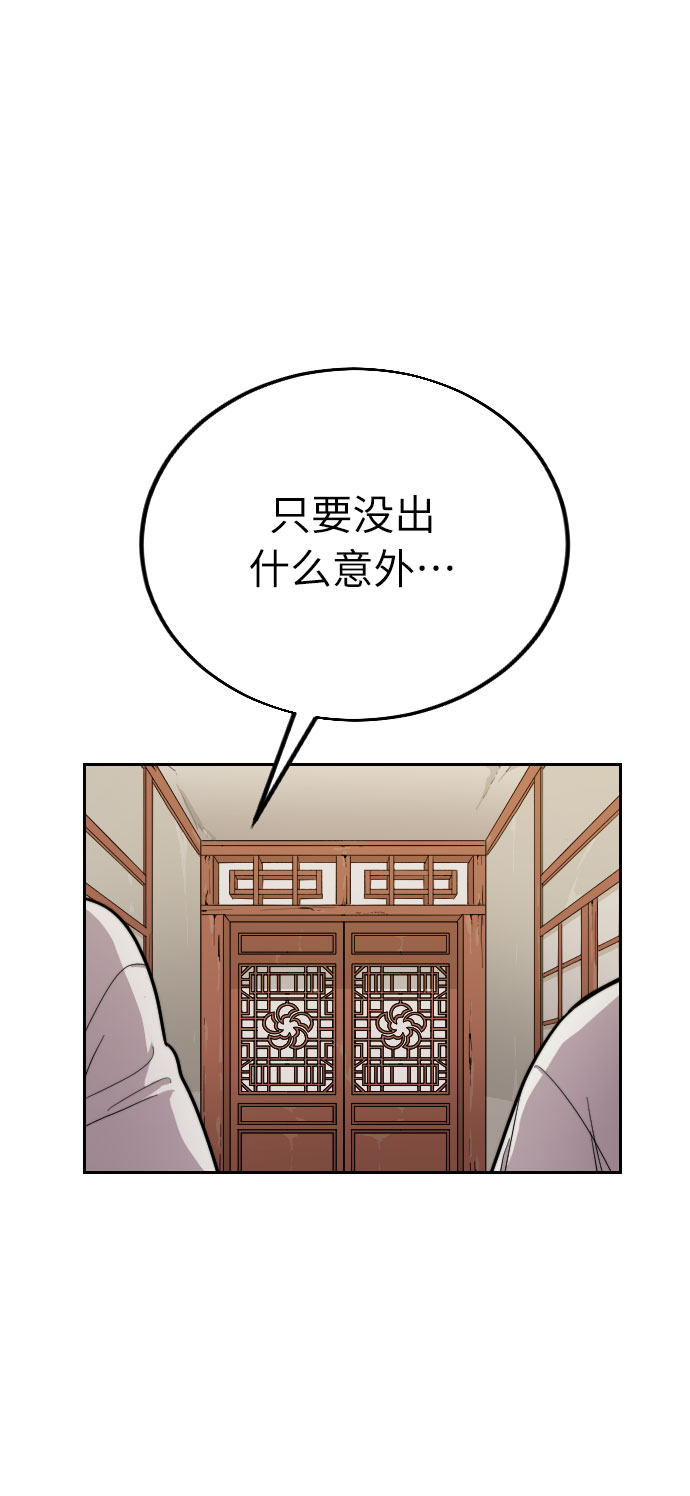 第7话61