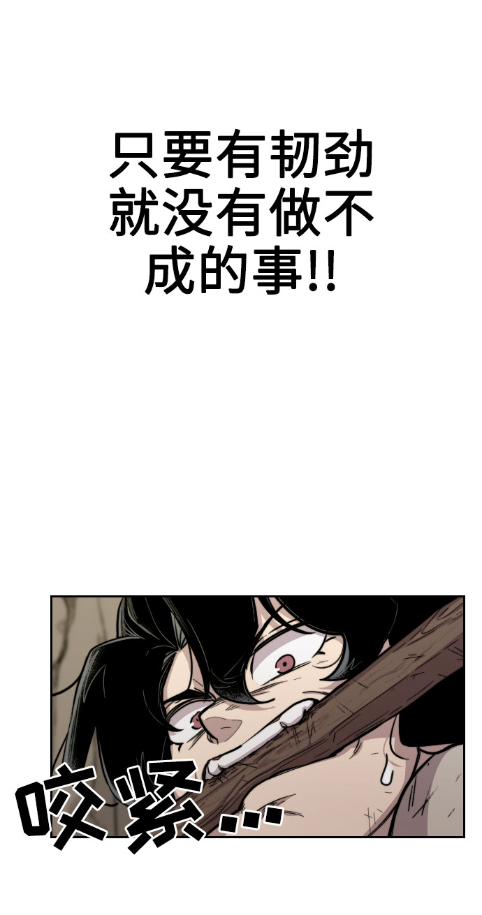第3话29