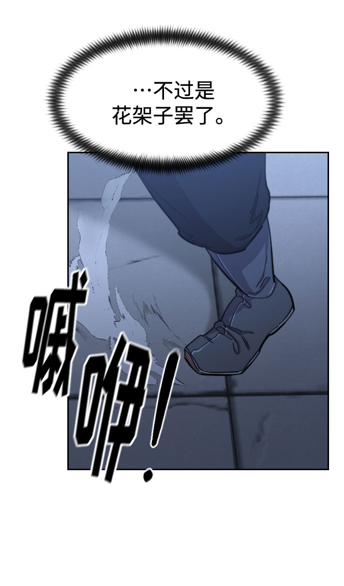 第68话20