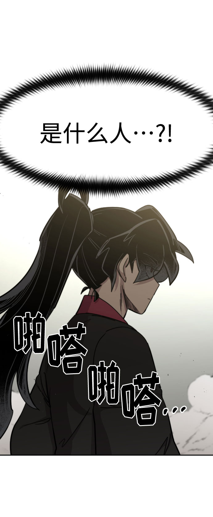 第65话41