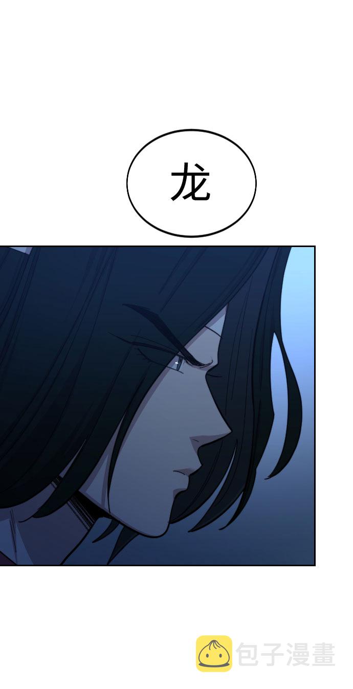 第57话4