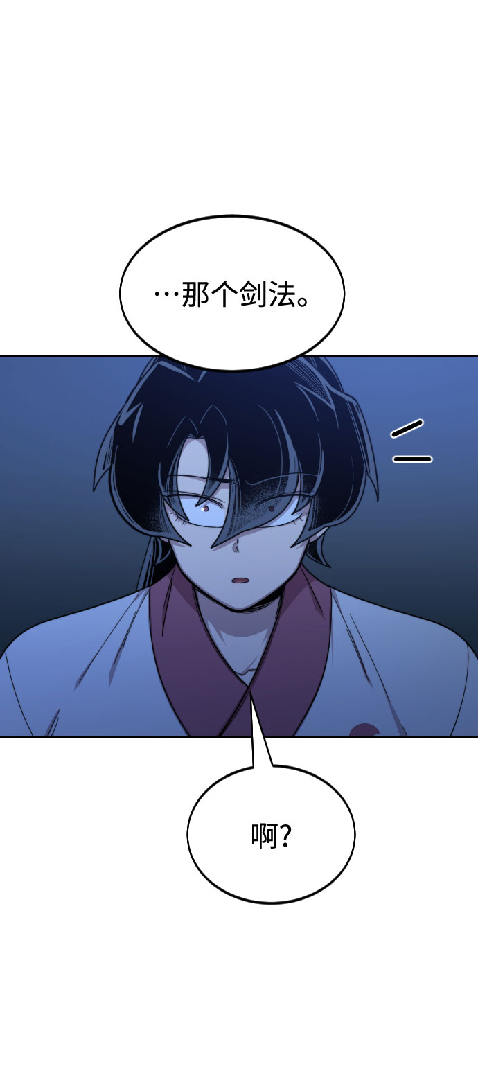 第46话83