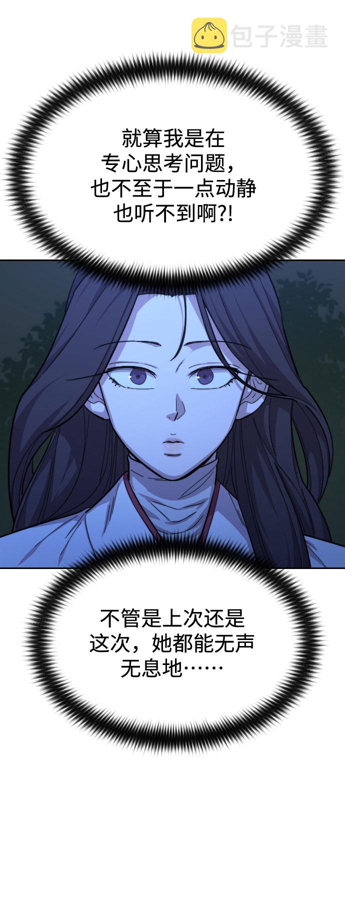 第39话11