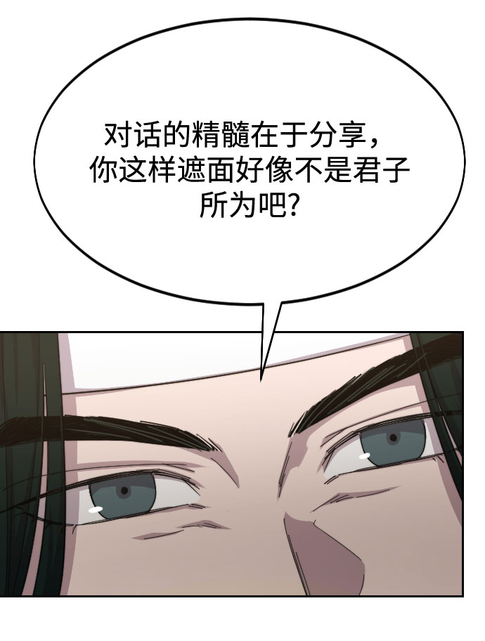 第40话17