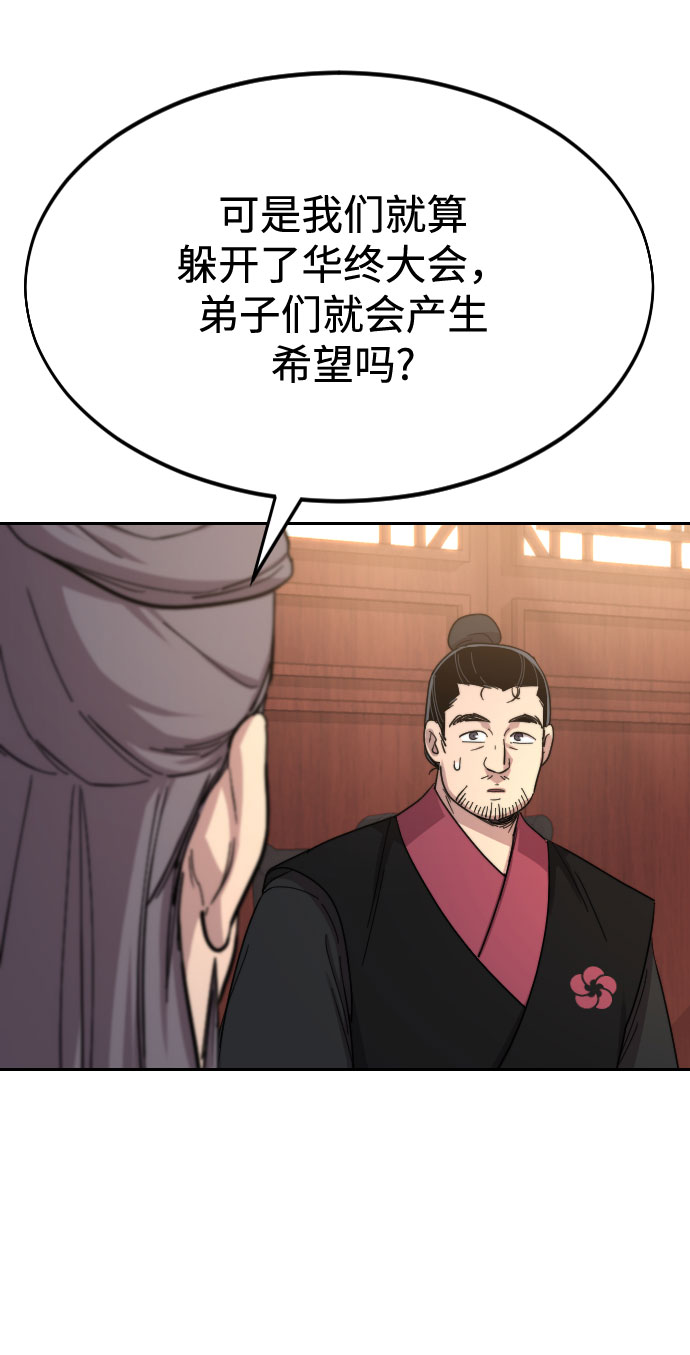 第36话125