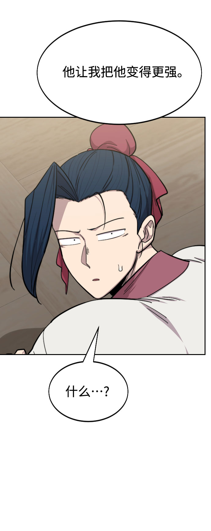 第51话9