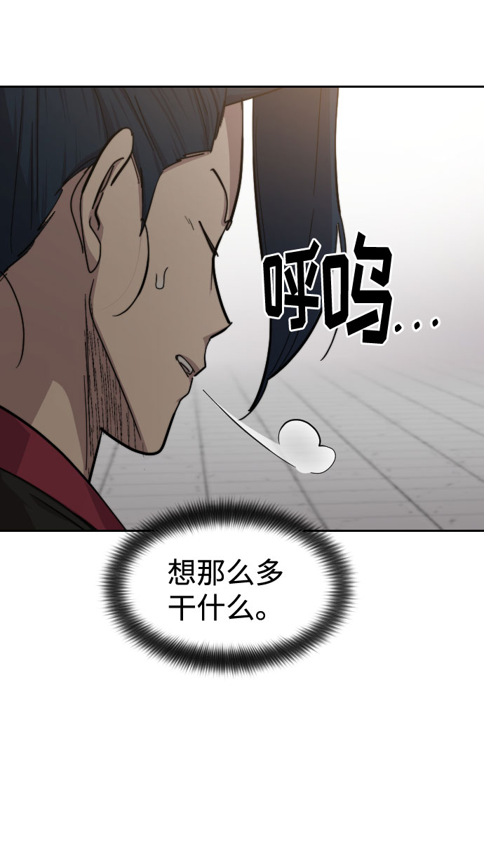 第62话18
