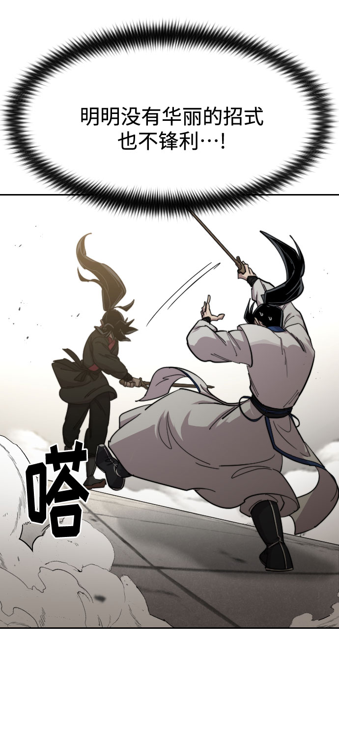 第65话13