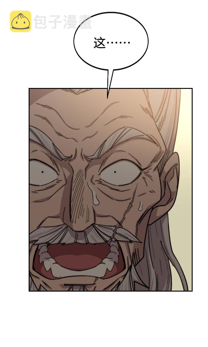 第61话2