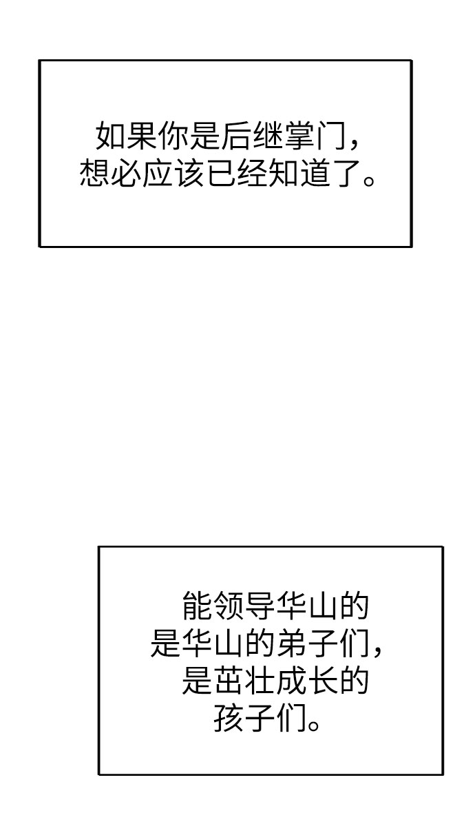 第9话56