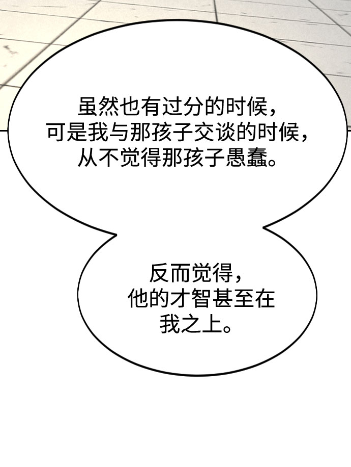 第64话56