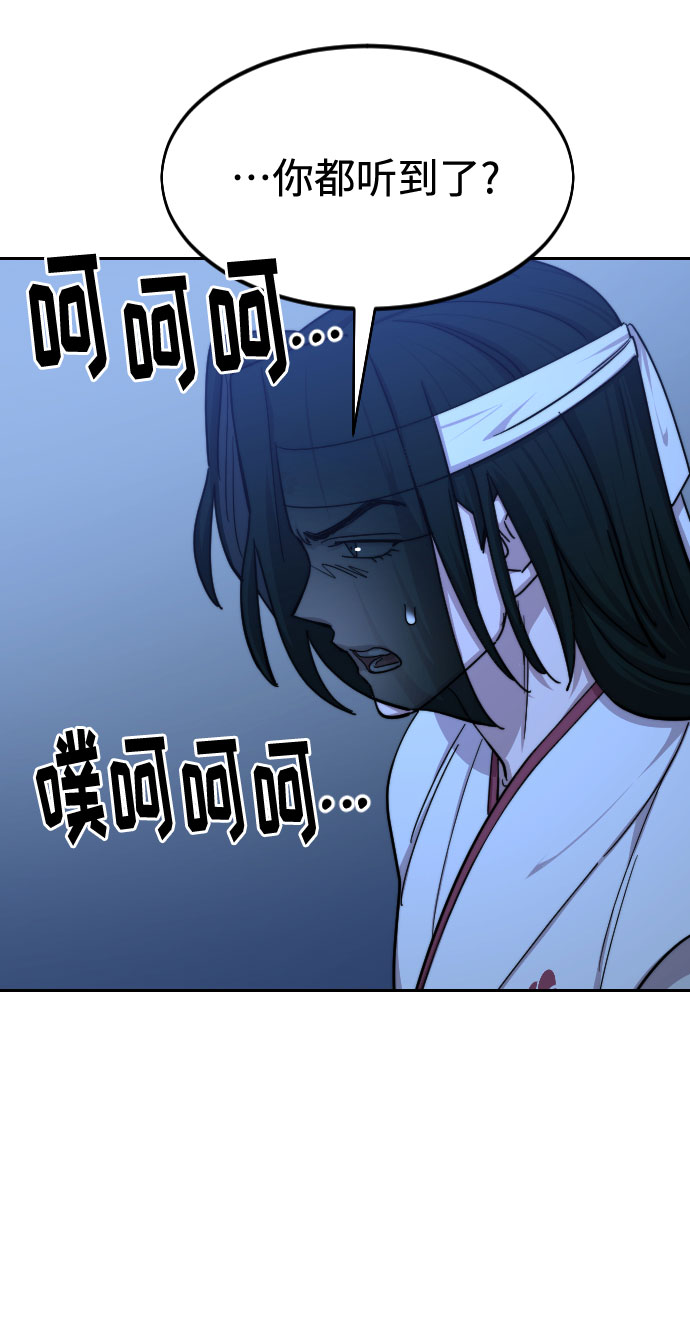 第57话90