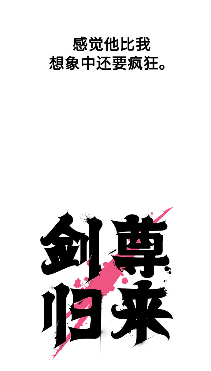 第28话37